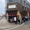松山鯛めし 秋嘉 本店