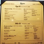 IL PINOLO SKY TERRACE - ランチメニュー