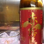 赤霧島(ショット)