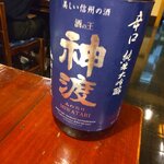 宗平 - 日本酒1：神渡。間違いのない美味しさ