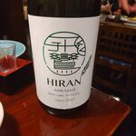 宗平 - 日本酒2：長崎平戸のひらん。すっきりとして美味しい