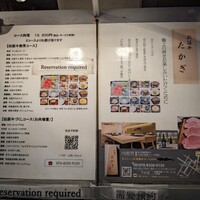 松阪牛 たかぎ - 
