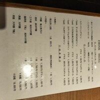 うなぎ料理 澤正 - 