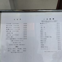 うなぎ料理 澤正 - 