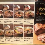 Tsukemen Tetsu - 