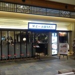 陳建一麻婆豆腐店 - 