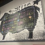 スタンド メリーサンノソバージュ - 