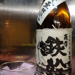 鉄幹(ショット)