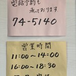 千歳屋 - ご案内です　参考に