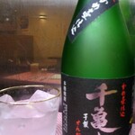 千亀女(芋・ショット)