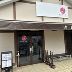 石田牧場のジェラート屋 めぐり - 