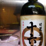 十六代(ショット)