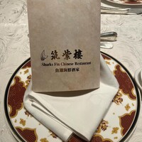 筑紫樓 銀座店 - 