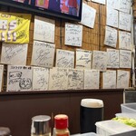 ストライク軒 - 