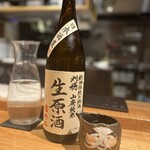 酒 秀治郎 - 