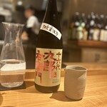 酒 秀治郎 - 