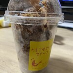 たまごファミリー - 