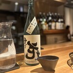 酒 秀治郎 - 