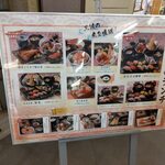 Sajimasuisan - 佐島水産 店頭メニュー