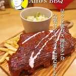 Afro's BBQ - 