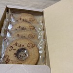 Heart Bread ANTIQUE - 料理写真: