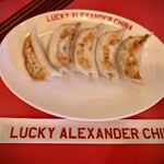 LUCKY ALEXANDER CHINA - 