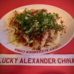 LUCKY ALEXANDER CHINA - 