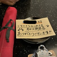 恵比寿ビストロ 猫も杓子も - こう云うのいくつになっても嬉しいですね