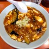 丸吉飯店