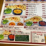 インド料理 ザ タンドール - 