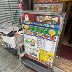 インド料理 ザ タンドール - 