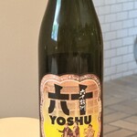 食堂セゾンドール - 