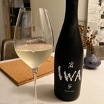 Installation Table ENSO L'asymetrie du calme - 