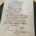 食堂セゾンドール - 