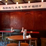 LUCKY ALEXANDER CHINA - 