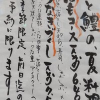 とらふぐ城 - 