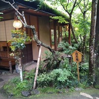 うかい鳥山 - 