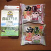 オリオンベーカリー アウトレットストア - 購入したパン
