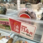 おべんとうのヒライ 山鹿店 - 