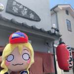 ラーメンながた - 