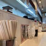 ラーメンながた - 