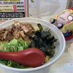 ラーメンながた - 