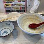 ラーメンながた - 