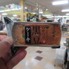 竹屋製菓 土の館店 - つやつや黒豆ケーキ 216円　(2024.4)