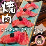 ニクアザブ - 肉寿司