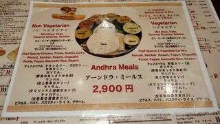 h Andhra Kitchen - 