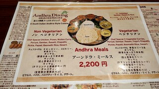 h Andhra Kitchen - 