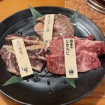 元氣七輪焼肉 牛繁 - 