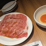 焼肉 ジャンボ - 野原焼き