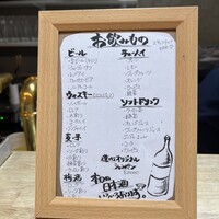 鮨 蓮心 - 